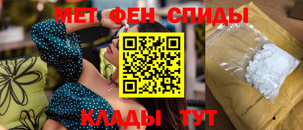 Amphetamine VHQ  Amphetamine  АМФЕТАМИН  Пугачёв  Вход с VPN 