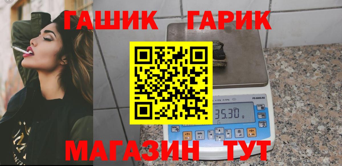 Гашиш убойный Пугачёв