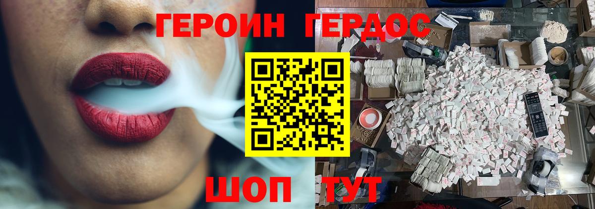 Пугачёв  ГЕРОИН VHQ  Вход с VPN 