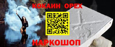 гашиш Бугуруслан