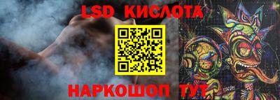 гашик Бузулук