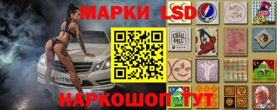 гашик Бузулук