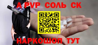 гашиш Бугуруслан