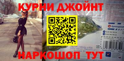 гашиш Бугуруслан