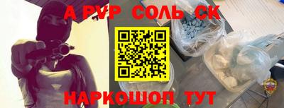 гашик Бузулук