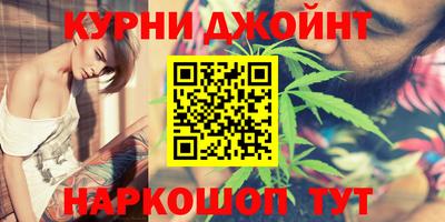 гашиш Бугуруслан
