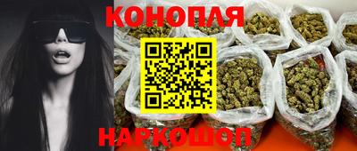 гашиш Бугуруслан