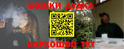 гашиш Бугуруслан