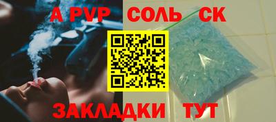гашик Бузулук