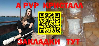 гашик Бузулук