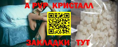 герыч Будённовск