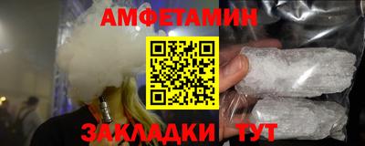 герыч Будённовск