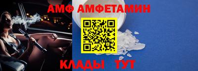 герыч Будённовск