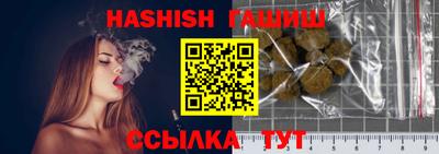 гашик Бузулук