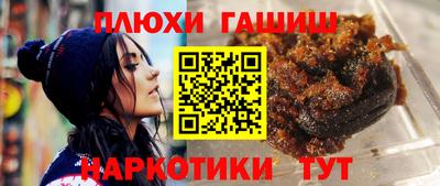 гашик Бузулук