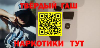 гашиш Бугуруслан