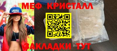 герыч Будённовск