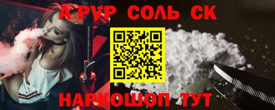 гашиш Бугуруслан