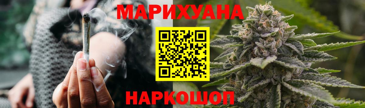 Канабис планчик  Бошки марихуана план  Вход с VPN  Пугачёв  Марихуана семена  Бошки Шишки MAZAR 